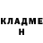 Амфетамин Розовый Isaiah Lleverino