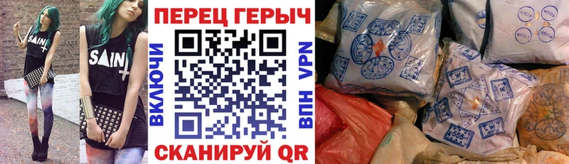 МЕГА tor  Торопец  ГЕРОИН Heroin 