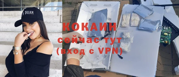 соль курить ск Абаза