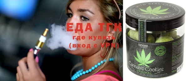 соль курить ск Абаза