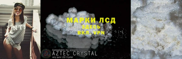 соль ск Абдулино