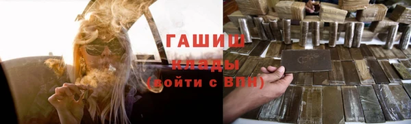PSILOCYBIN Абинск