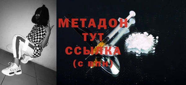 соль ск Абдулино