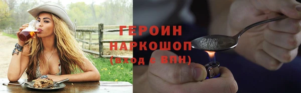 соль ск Абдулино