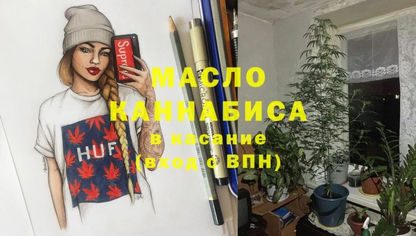 кокаин премиум Пересвет