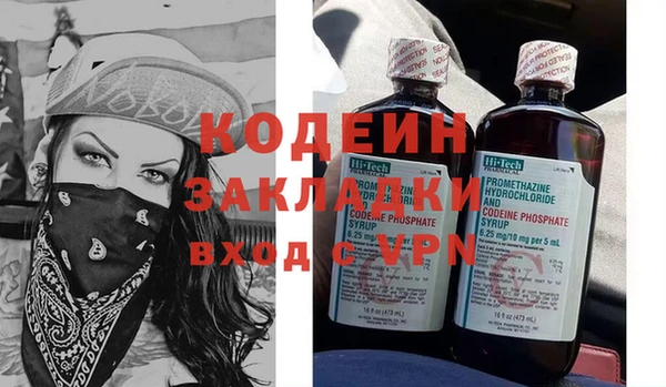 соль ск Абдулино
