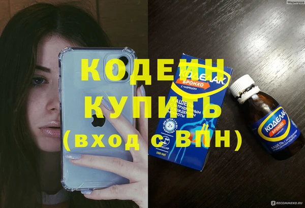 PSILOCYBIN Абинск