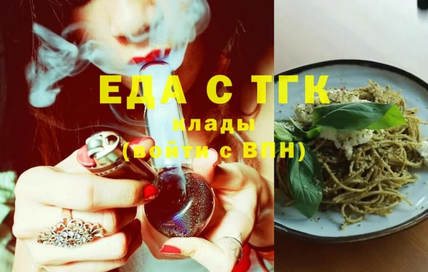 соль курить ск Абаза