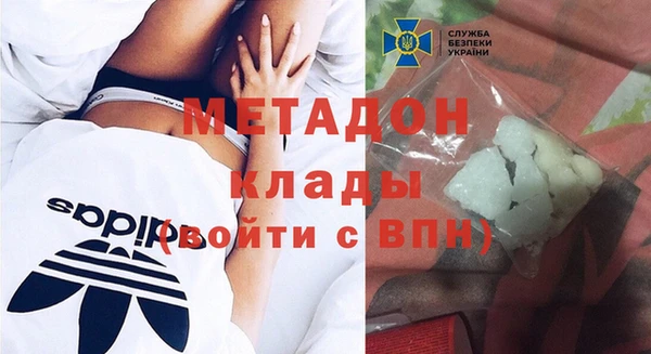 соль курить ск Абаза
