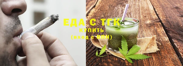 соль курить ск Абаза