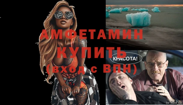 мескалин Пестово