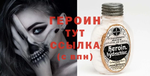 соль ск Абдулино