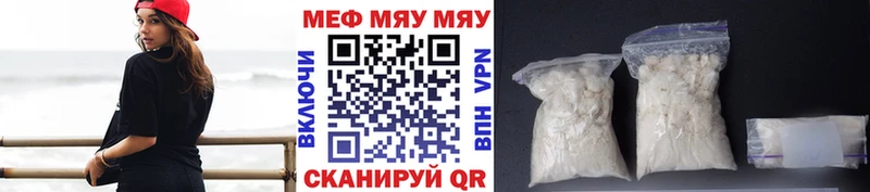 где продают наркотики  Торопец  Мефедрон 4 MMC 