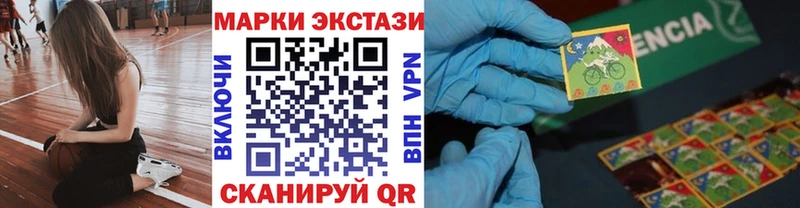Марки NBOMe 1,5мг  Торопец 